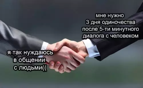 Смешная картинка №750060