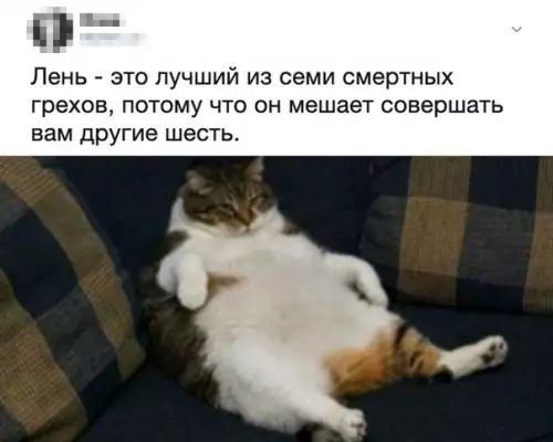 Смешная картинка №367707