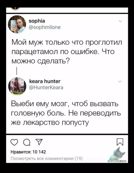 Смешная картинка №346110