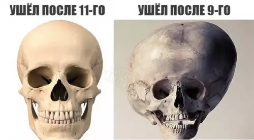 Смешная картинка №212909