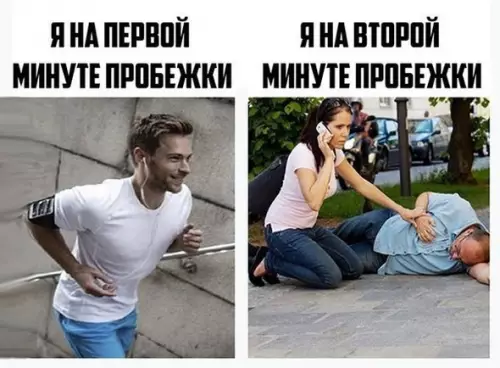 Смешная картинка №182071