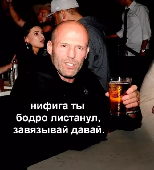 продолжение Смешная картинка №762820
