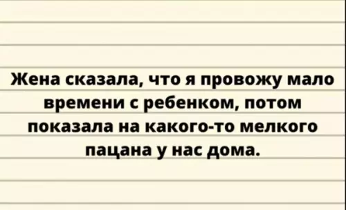 Смешная картинка №603149
