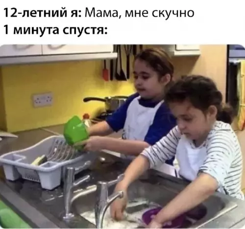 Смешная картинка №813101