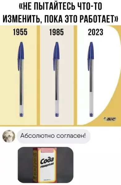 Смешная картинка №684794