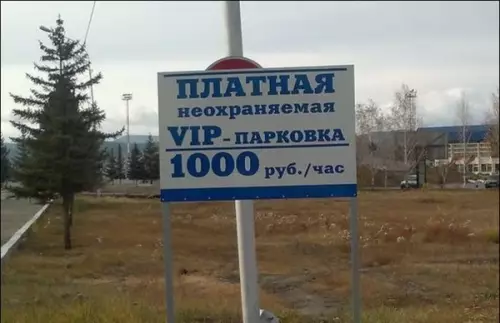 Смешная картинка №238817