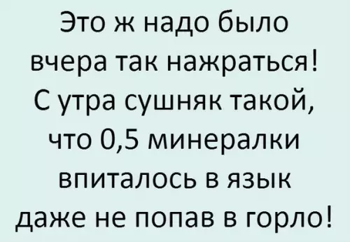 Смешная картинка №226251