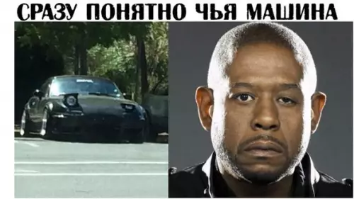 Смешная картинка №256024