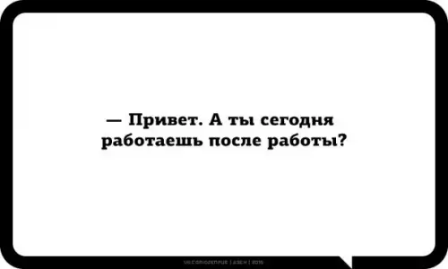 Смешная картинка №230370 Нож в сердце