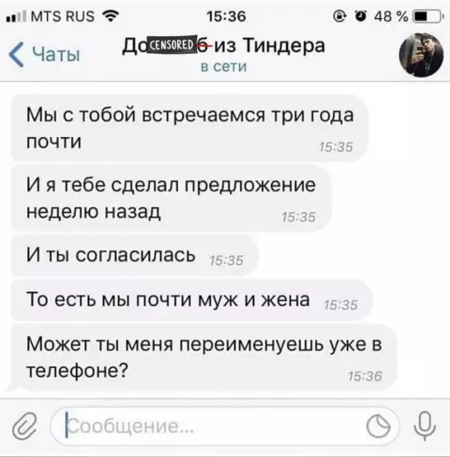Смешная картинка №611653 Начало положено Переписка