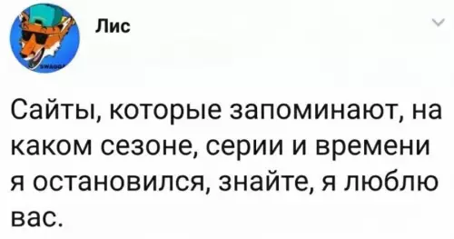 Смешная картинка №779105