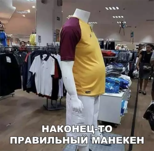 Смешная картинка №260479