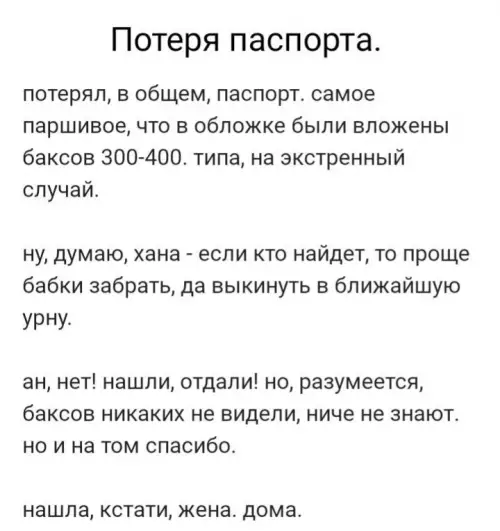 Смешная картинка №739302