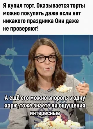 Смешная картинка №655301