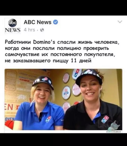 Смешная картинка №363079