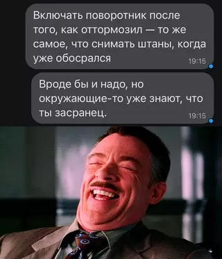 Смешная картинка №663987