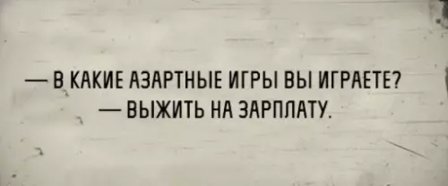 Смешная картинка №211847