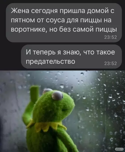 Смешная картинка №647699