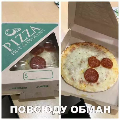 Смешная картинка №284590