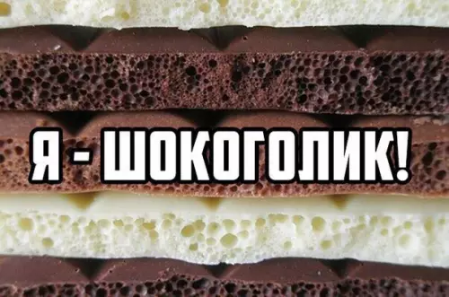Смешная картинка №241246