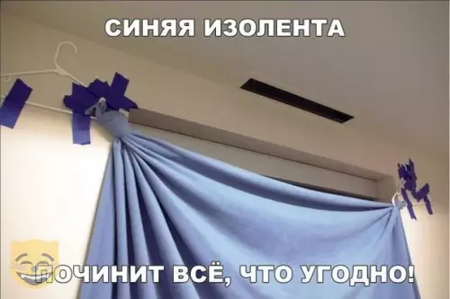 Смешная картинка №329874