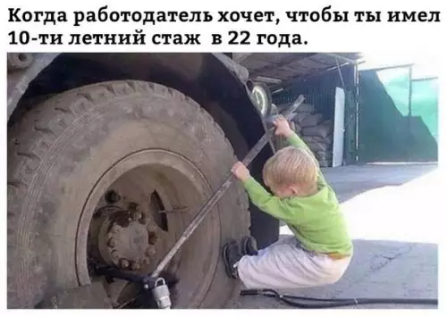 Смешная картинка №266661