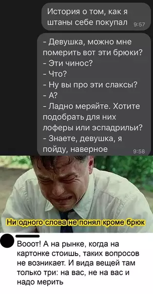 Смешная картинка №624490 Paньшe былo пpoщe