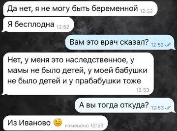 Смешная картинка №763114