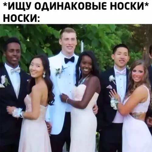 Смешная картинка №508763