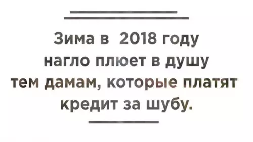 Смешная картинка №238735