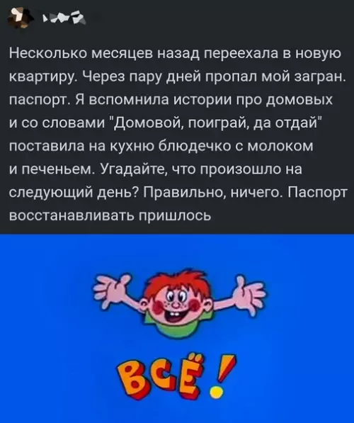Смешная картинка №506051