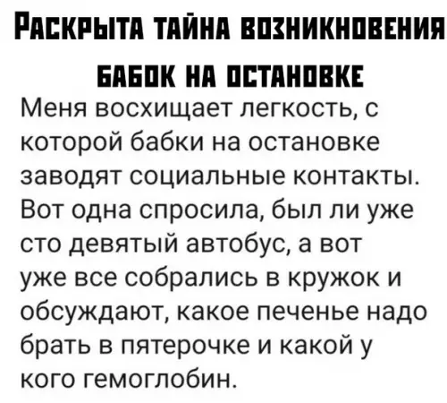 Смешная картинка №377654