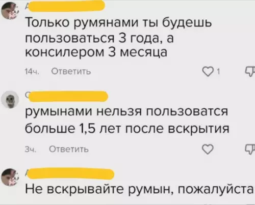 Смешная картинка №767921