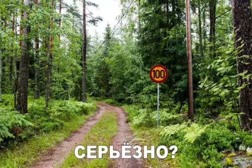 Смешная картинка №203031