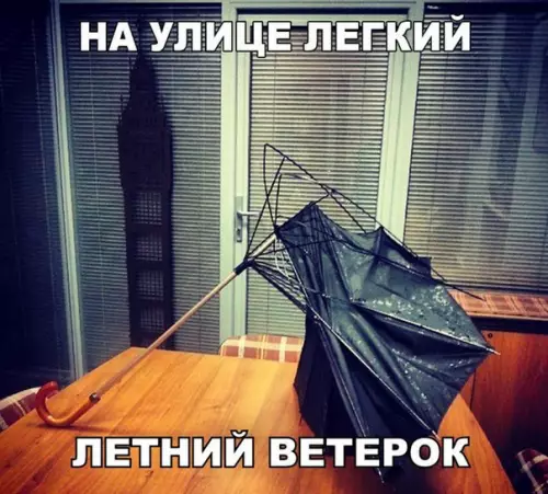 Смешная картинка №188079