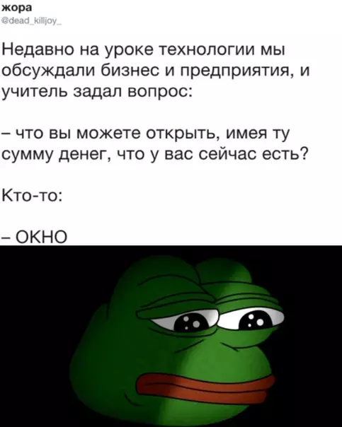 Смешная картинка №302016