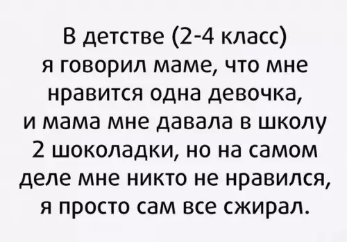 Смешная картинка №176678