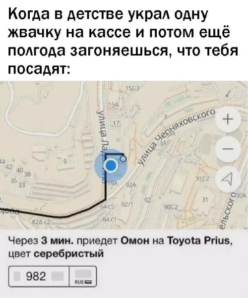 Смешная картинка №702332