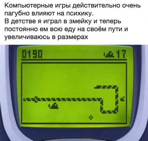 Смешная картинка №310574