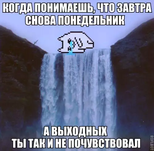 Смешная картинка №248071