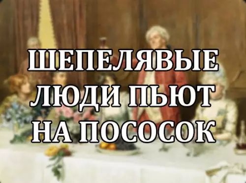 Смешная картинка №216423
