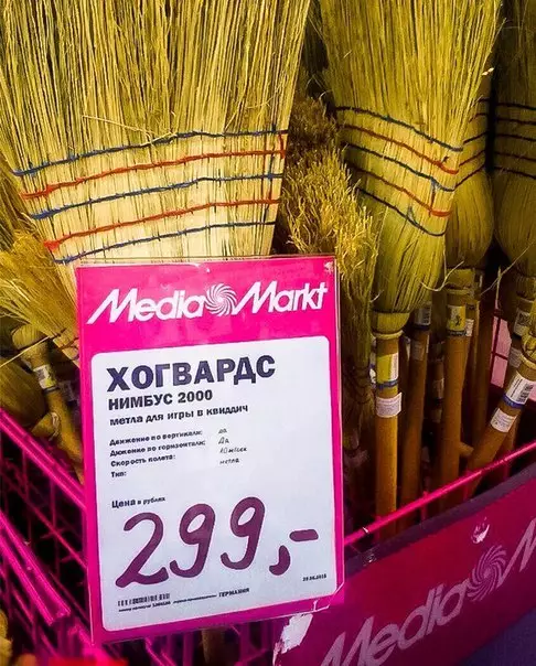 Смешная картинка №185982 Гении маркетинга