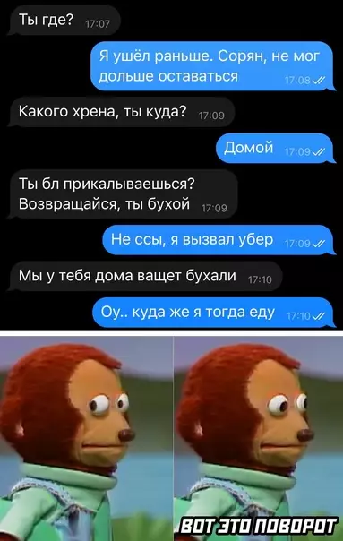 Смешная картинка №610109