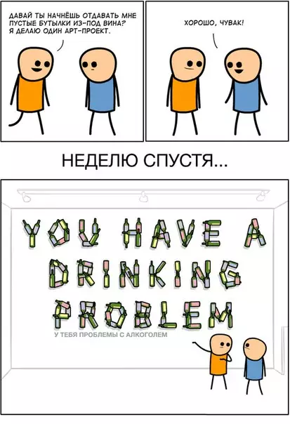 Смешная картинка №244434