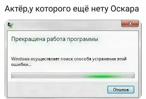 Смешная картинка №673830