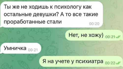 Смешная картинка №821331 Даже лучше  Девушки