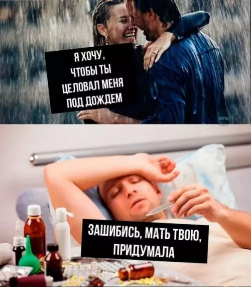 Смешная картинка №599845