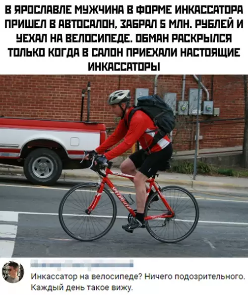 Смешная картинка №370481