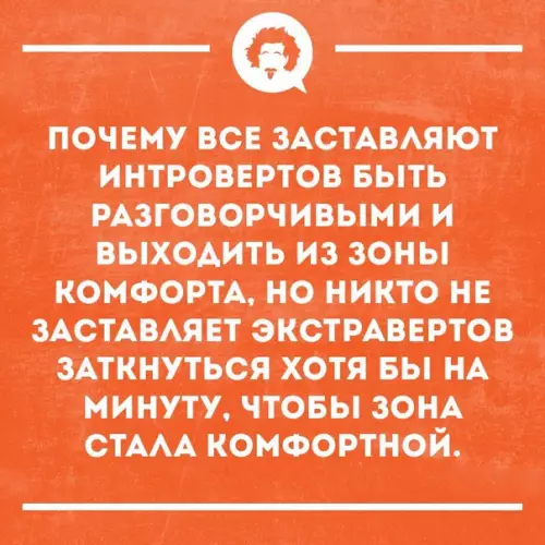 Смешная картинка №323731