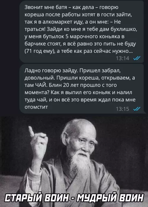 Смешная картинка №678749